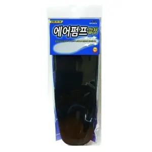 깔창 남성용 검정 남자에어펌프깔창 남자검정깔창 에어펌프인솔 (WFKC4YW)