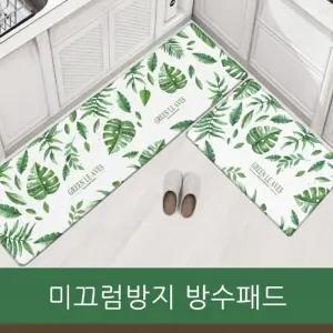 미끄럼방지 수패드(옵션 품절)발매트 주매트 키친 싱크 씽크 매트 주발 부엌