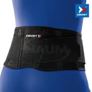 보호대 잠스트 허리 밴드 복대 운동보호대 ZW-3