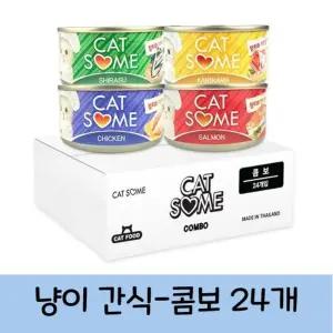 고양이 반려묘 통조림 소프트 영양 간식 콤보 24EA강아지껌 덴탈 개껌 치석제거 사사미 양치 애견 고양이캔