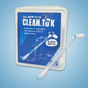 데일리 클린톡 액상 면봉 60개입 1개 개별포장귀 일회용 1회용 알콜 알코올