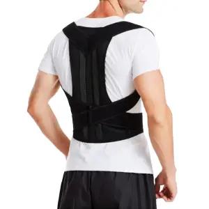 남성 바른자세밴드 어깨고정 허리 말린 굽은 등 밴드 용바른 유지 바른 남자