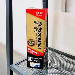 불스원 불스원샷 프리미엄 휘발유 500ml엔진관리 오일 차량오일