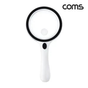 Coms 돋보기 확대경 듀얼 렌즈 LED 램프 85mm 20mm멀티 원형 학습용 손잡이 할머니 할아버지 관찰용 다용도