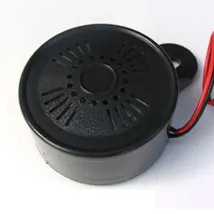 후방 화물차 후진벨 12V 24V 겸용 소리 알림 장치 후진 후진경보 백부저 자동차후진 후진기 트럭후진