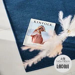 싸파 먼지없는 평직 자가드 카페트매트 네이비 소형 거실러그북유럽원형 북유럽면 심플모던 라인 세탁가능