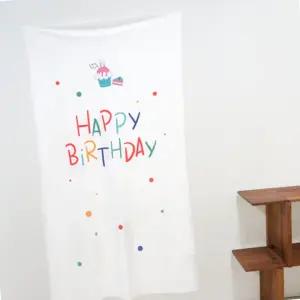 페브릭포스터 패브릭 - 생일축하2커튼 그림 린넨 감성 바란스 인테리어가리개 커텐 천포스터