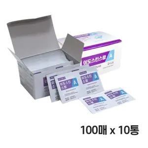 V 국산 이도팜 스킨스왑A 일회용알콜솜 100매 10 스왑 소독용 일회용 알콜 의료 의료용
