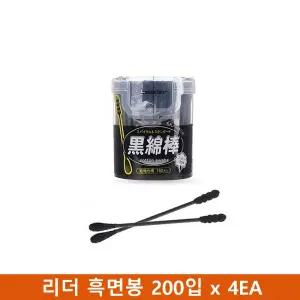 (일본 직수입)리더 흑면봉 150 x 4EA귀청소 지청소 미용 아기 물기제거 파개 아기용 이개