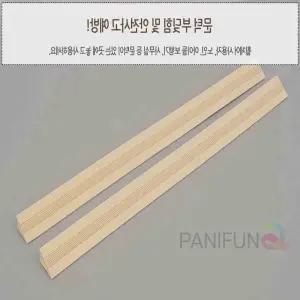 2P 도어 턱받침 문턱경사판 방지 경사대 단차 문대 턱방지 안전