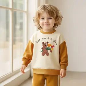 기모베오세트 유아상하복어린이생활 운동 유아옷 아동 겨울상 등원룩