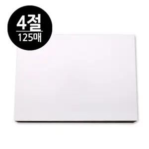 근영사 마니라 도화지 300g 4절 마분지 125매 흰색계산서표지용 다용도 4마분지 미술용지 공작용 종이공예
