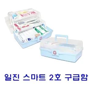 일진 스마트 2호 구급함약케이스 응급함 의료함 비상통 비상함 가정용통 약통 약함