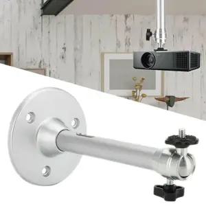 천장마운트 가변 프로젝터 스탠드 브래킷 회전 빔거치대 관절 가정용