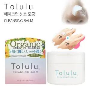 클렌징 밤 블랙헤드 아웃 천연 딥 클린 저자극 보습만능 크림 보습져 클렌저 세안용품 모공 메이크업리무버