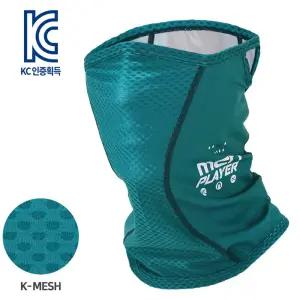 (MASK SR1-TEAL GREENERY)K-매쉬 마스크 틸 그리너리 여름넥커버 햇빛가개 운동 라이딩 등산 보드 스포츠