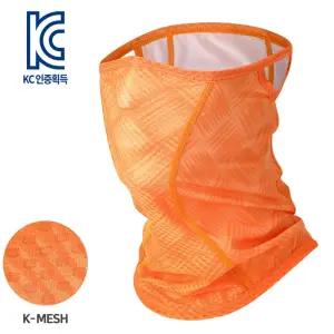 K-매쉬 마스크 카디널등산 자전거 패션 운동용 냉감 메쉬 스포츠 레저용