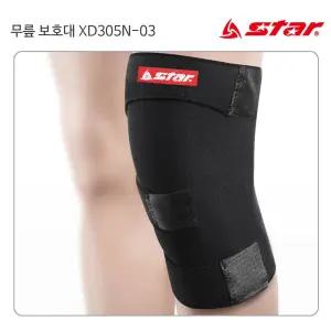 보호용품 무릎대 (검정) 아대 스포츠