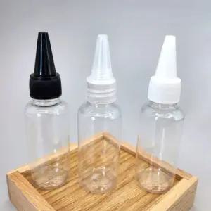 이중마개 액체 보관병 투명 공병 시럽통 시럽병 액체 액체용기 오일병