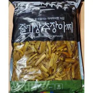 줄기상추장아찌(착한식품 궁채 4K) 고기반찬 업소용 절임 식당 절임류