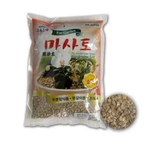 초록스타 마사토 소립 1.2L 다육이 분갈이흙 배양토 마사토 소립마사토