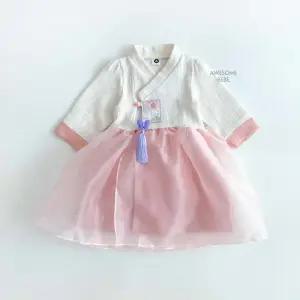 예화자수한복 아동내의 실내복 주니어 초등 상하세트 실내복 등원복 북유럽풍아동복 돌선물 할로윈 축제 이벤트