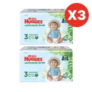 하기스 기저귀 네이처메이드 팬티 썸머 3단계 60pX6팩 BNS
