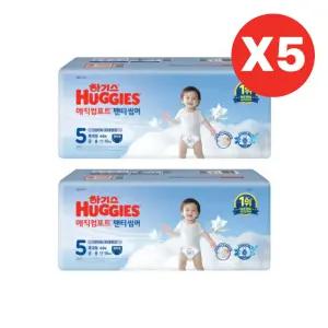 하기스 기저귀 매직컴포트 썸머 팬티 5단계 44p X10팩 BNS