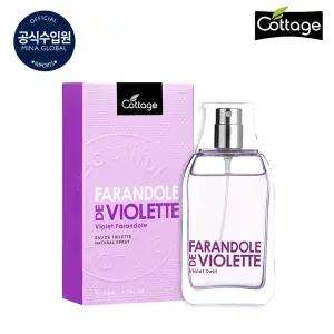 [코티지] 코티지 향수 파랑돌 드 비올레뜨 오드뚜왈렛 50ml 단품