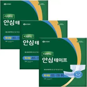 [보리보리/땡큐온]디펜드 성인기저귀 안심테이프 특대형 9개입 x3개