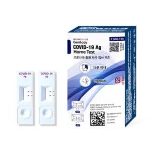 T 젠바디 코로나 자가 진단 키트 검사 2개입 1개 (2회분)