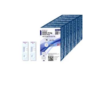 T 젠바디 코로나 자가 진단 키트 검사 2개입 6개 (12회분)