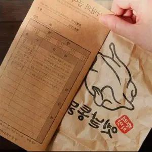 월급 봉투 편지봉투 이중봉투 문구용품 급여명세서