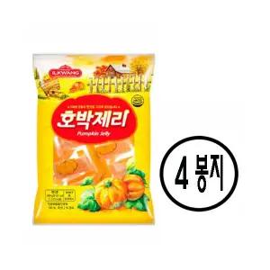 일광 호박제리 간식 학원 생일 만들기 어린이집 어린이날