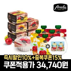 떠짜세트 아넬라 컵 5팩+HOP 5팩+쌀과자 1봉+ 추가