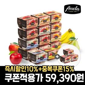 아넬라 떠먹는 퓨레 컵타입 14팩+3팩 추가