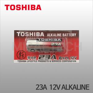 도시바 23A 12V 알카라인배터리 리모컨 원격시동 경보기 주문벨 자동차키 스마트키 초인종 도어벨