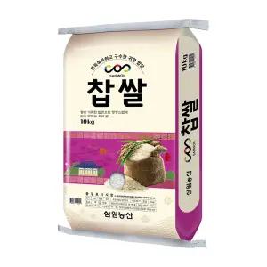 [삼원농산] 찹쌀 10kg