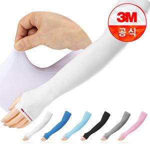 3M 쿨토시 PS2000H 손등형 자외선 차단 여름용 팔토시 UV차단