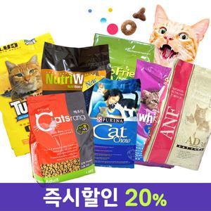 캐츠랑7kg/프로베스트/뉴트리웰/위스카스/ANF/제로니