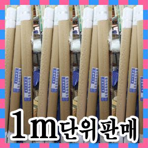 1m단위판매 신재 마끼비닐 롤비닐 모음 농업용 공업용 폴리에틸렌필름 비닐하우스 비니루 천막덮개