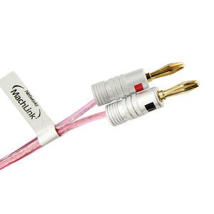 바나나플러그 국산 스피커케이블 선 5M ML-3BN05