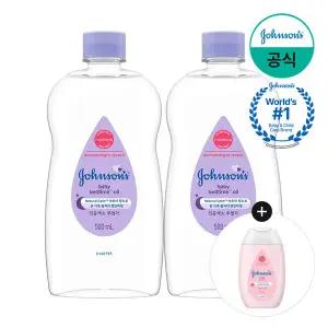 [존슨앤존슨][핑크로션100ml증정][존슨즈베이비] 베드타임 베이비오일 500ml x2