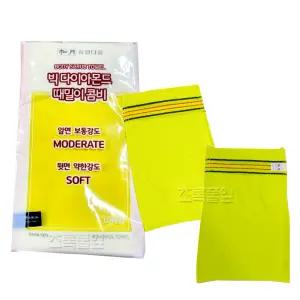 송월 빅 다이아몬드 때밀이 콤비 노란/특대 x 10장/목욕 때타올/때수건/세신 타올/사우나/각질/목욕탕