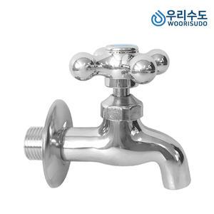 우리수도 왕 분리형 십자가로꼭지 베란다 수도꼭지 단수전