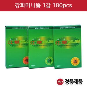 이화당 강화미니뜸 1갑 180개입 온열뜸 한방뜸 쑥뜸 경혈뜸 환부뜸 수지뜸 건강뜸 한의원 피로 기혈뜸