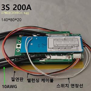 3S 200A 온도센서/스위치 사용 가능 BMS 리튬이온 폴리머보호회로