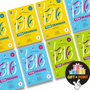 (카드10%+선물) 1316 문법 독해 듣기 그래머 리스닝 리딩능률교육 중학교 1 2 3 학년 영어 학습 교재