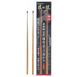 일본 그린벨 천연 매죽 대나무 귀이개 귀지청소 귀지제거 귀청소 귀후비개