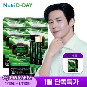 [CJ단독 증.정] 하루이뮨 면역 알로에베라 젤리스틱 5박스 75포 + 본품증.정